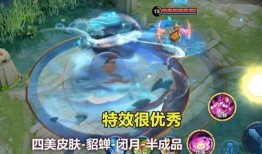 婉儿特效爆料怎么弄的视频,轻松掌握特效制作技巧