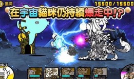 猫咪大战争最新版爆料,全新战局，萌宠争霸再升级！